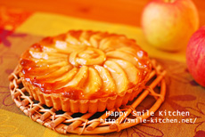 りんごタルト ハッピー スマイル キッチン