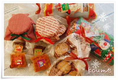 クリスマスお菓子ラッピング ハッピー スマイル キッチン